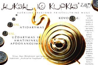 ak_1_geras-1