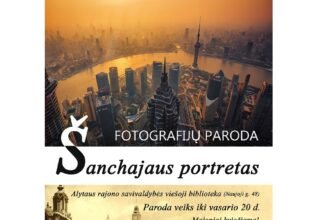 sanchajus
