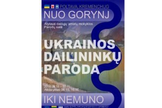 nuo_nemuno_iki_gorynj_plakatas_jpg