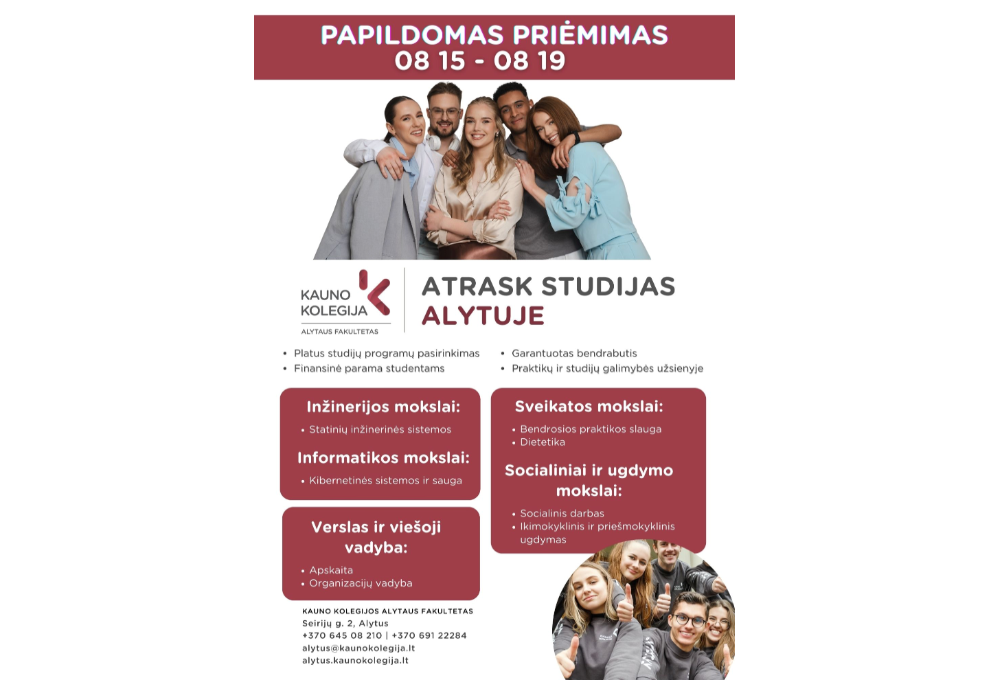 Papildomas priėmimas